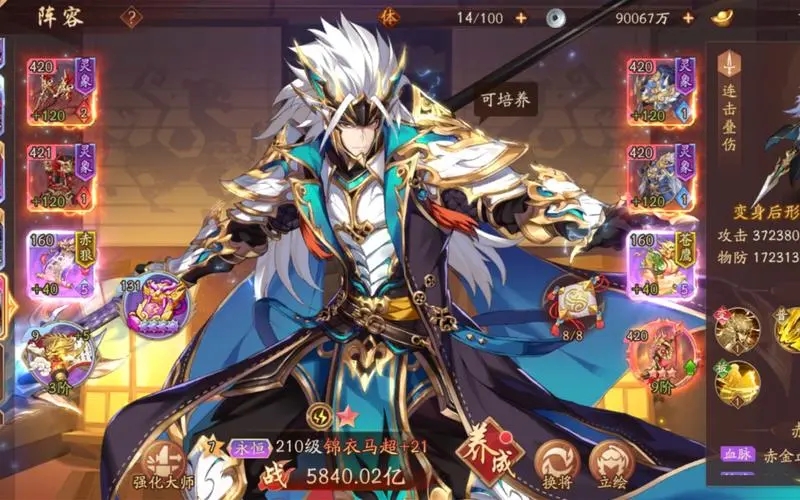 少年三国志怎么获取马超