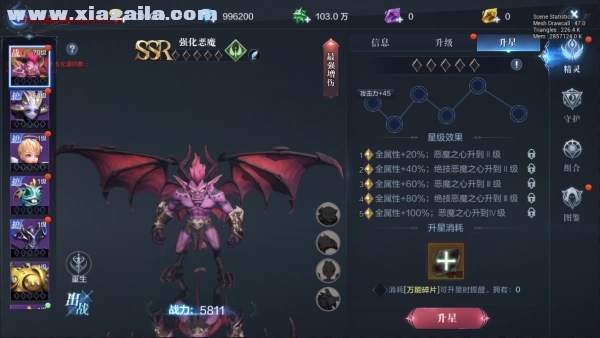 全民奇迹2翎羽换什么好