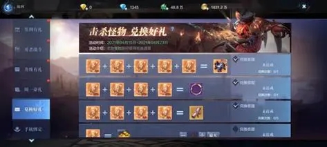 全民奇迹2翎羽换什么好