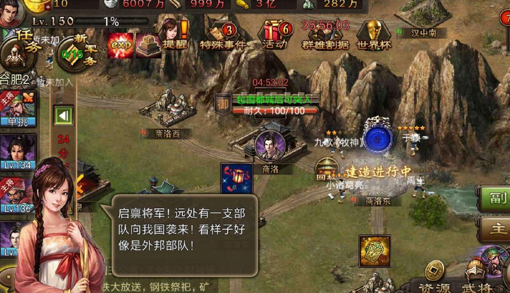 攻城掠地120级玩法有哪些