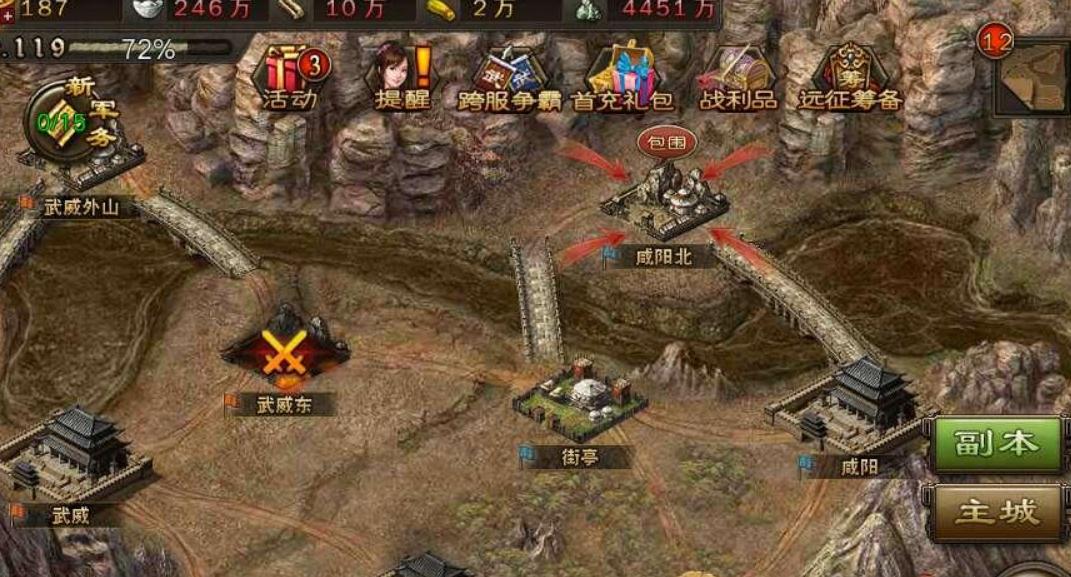 攻城掠地120级玩法有哪些