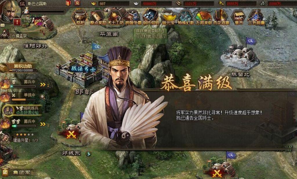 攻城掠地赵云怎么没战法攻击