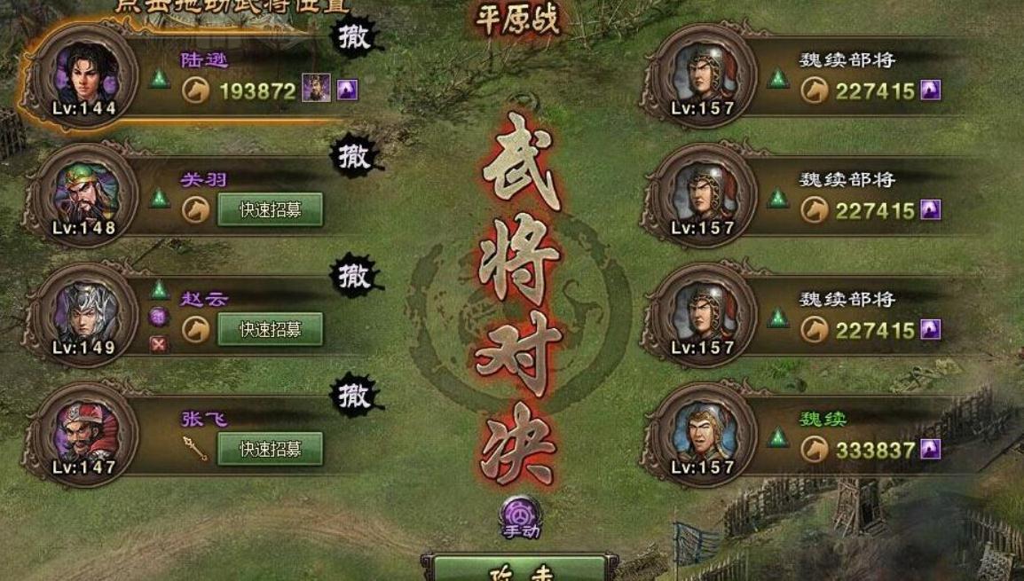 攻城掠地宝箱在哪里