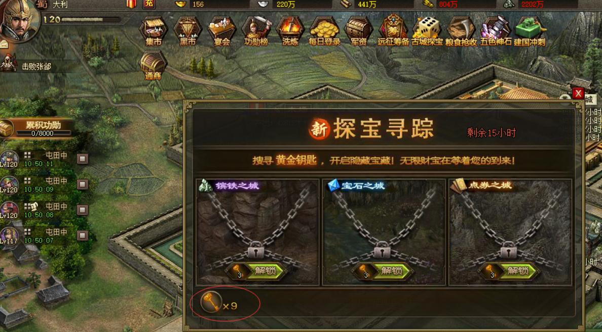 攻城掠地孙权怎么用