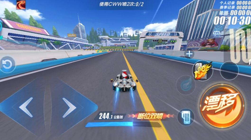 qq飞车怎么开情侣模式
