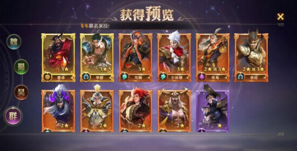 侠义ol全职业技能有哪些