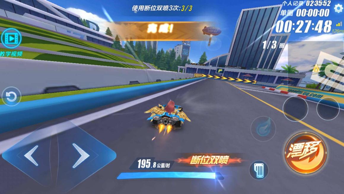 qq飞车金币怎么花
