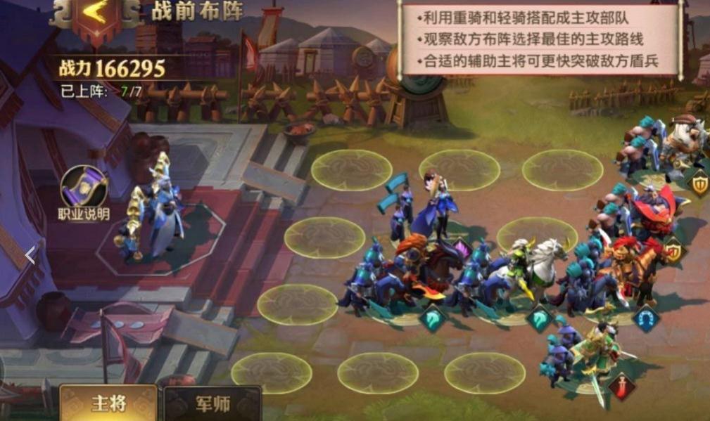 少年三国志最新时装怎么得