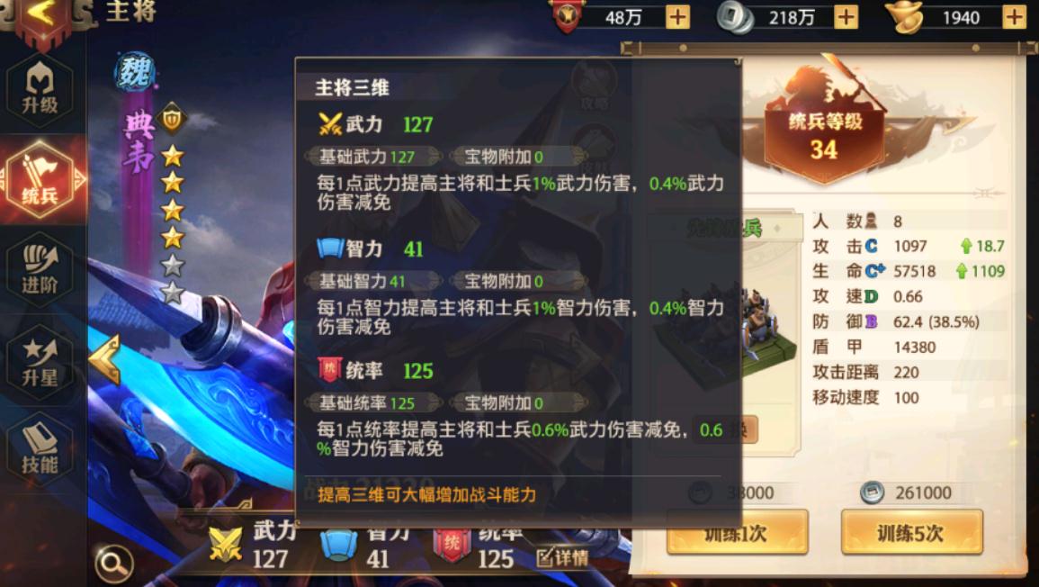 少年三国志最新时装怎么得