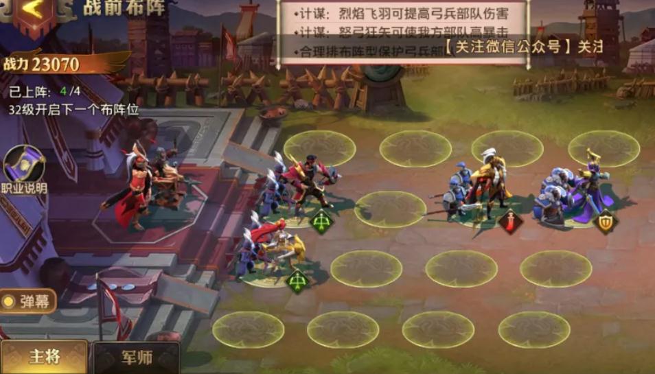 少年三国志最新时装怎么得