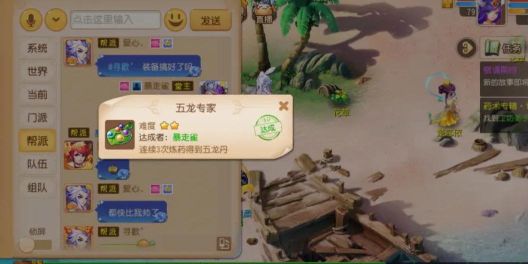 梦幻西游卖号需要什么条件