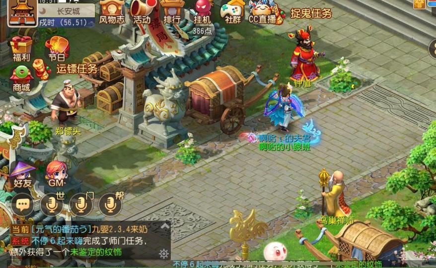 梦幻西游画魂合宠技巧是什么