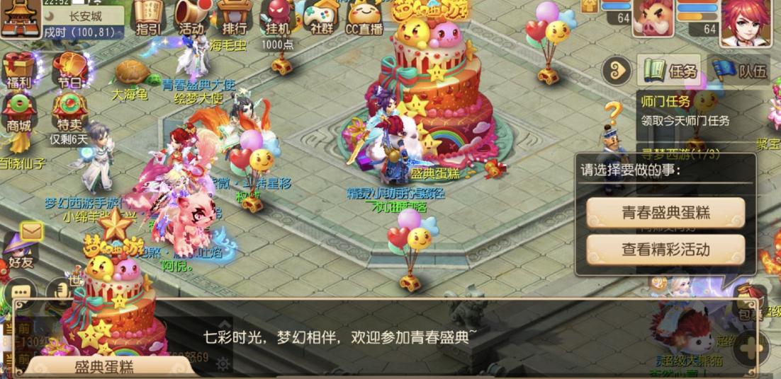 梦幻西游画魂合宠技巧是什么