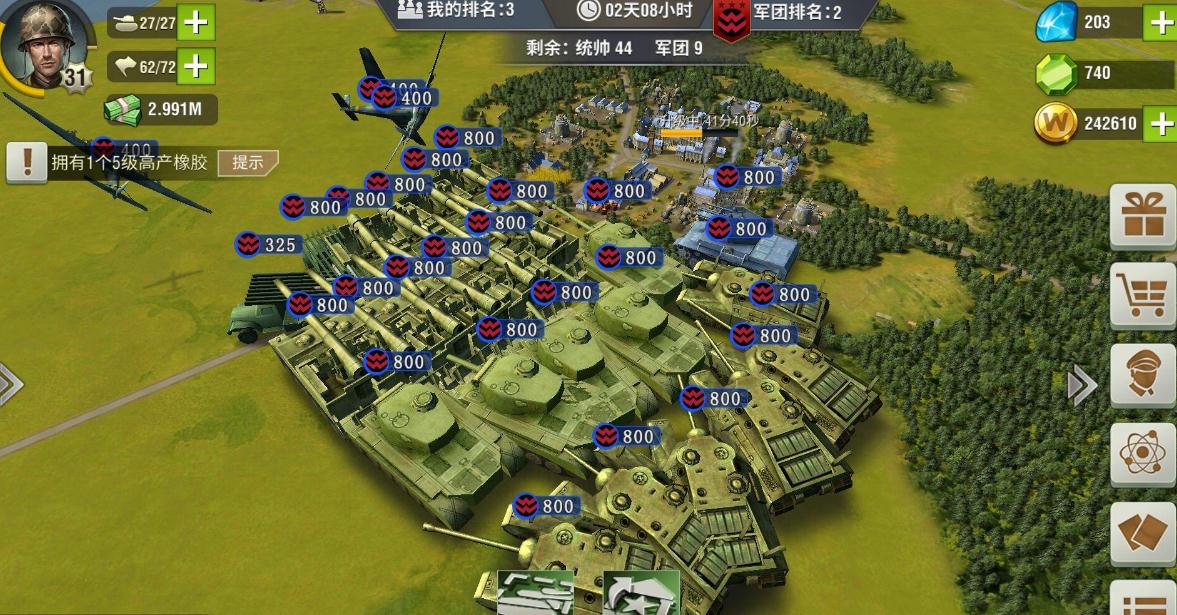二战风云2运输机可以放什么军队