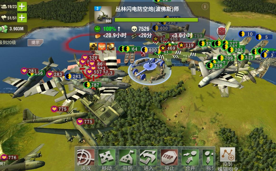 二战风云2军团工兵厂在哪里
