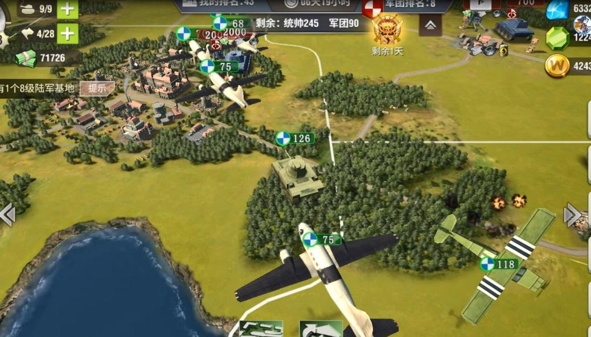 二战风云2的军官怎么获得