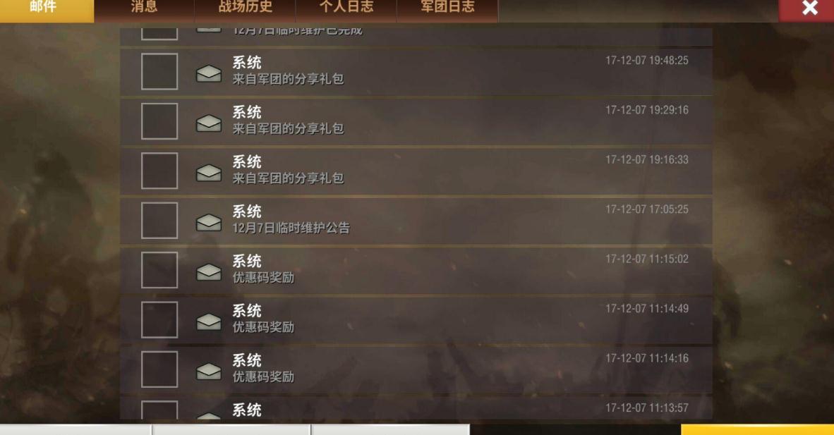 二战风云2如何攻打鹰城