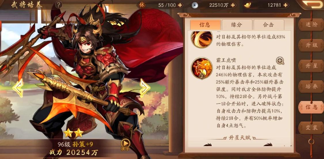 少年三国志吧三阶神兵哪里买