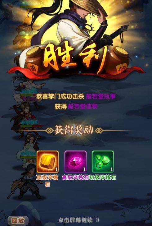 大掌门装备碎片那里有