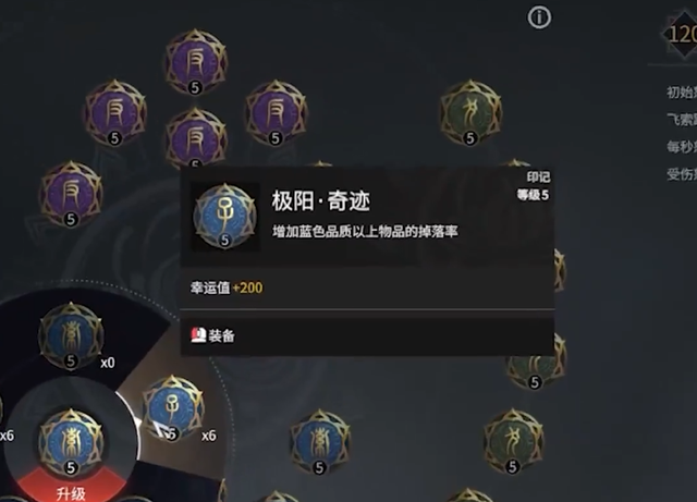 永劫无间幸运值怎么到1800