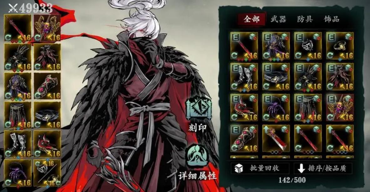 影之刃3烽火十一人怎么打