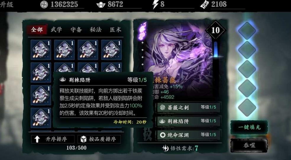 影之刃3虚空商店怎么开启 影之刃3虚空商店怎么开启