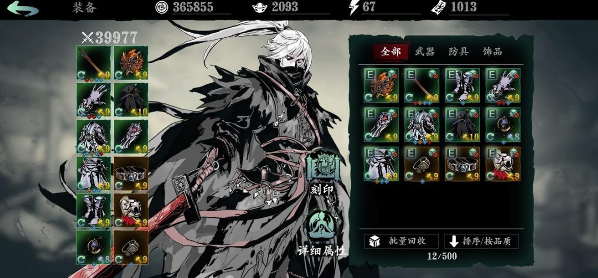 影之刃3元宝有啥用