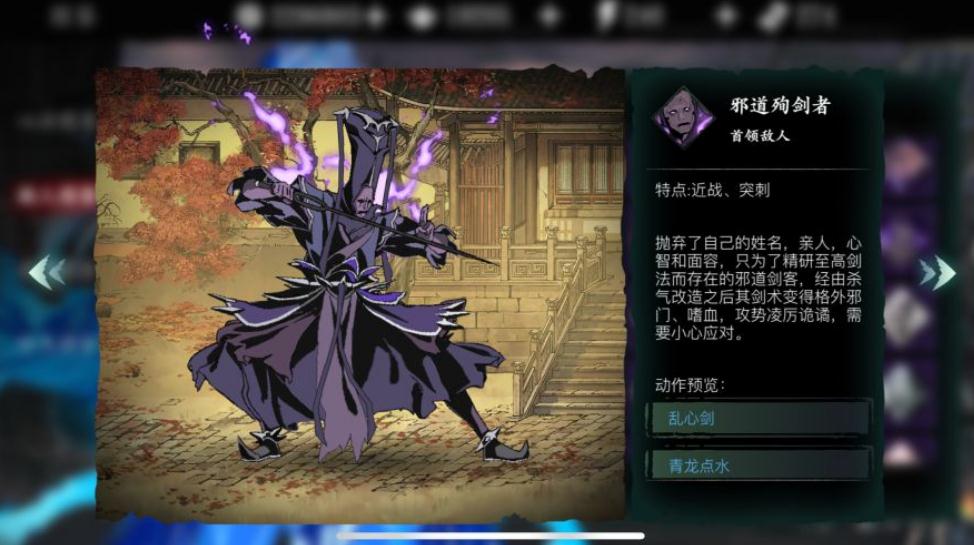 影之刃3护肩怎么获得