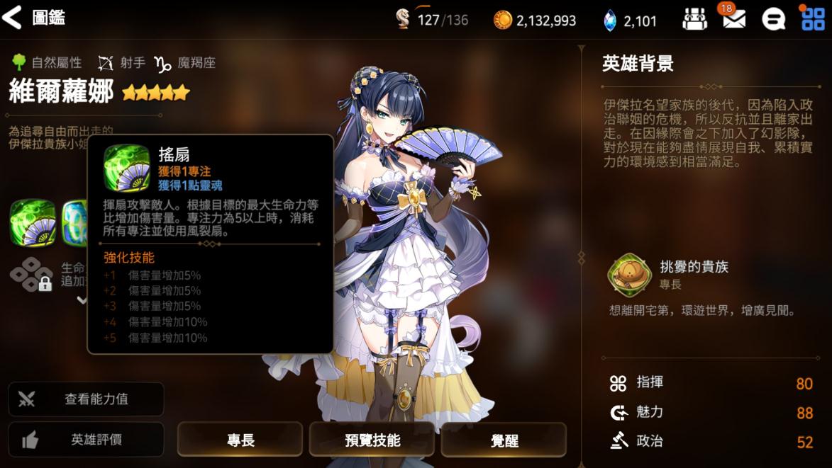第七史诗平民攻略有哪些