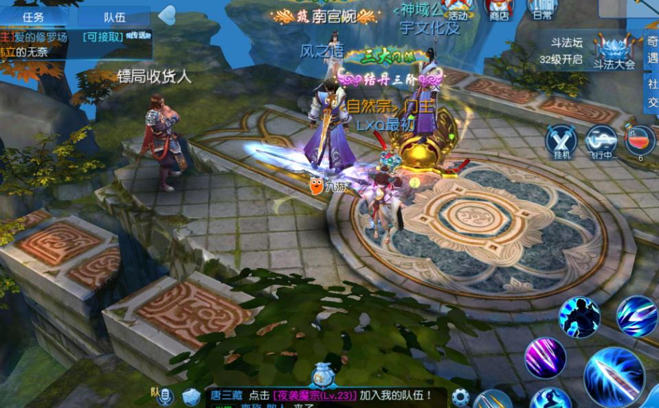 凡人修仙传人界篇快速升级攻略是什么