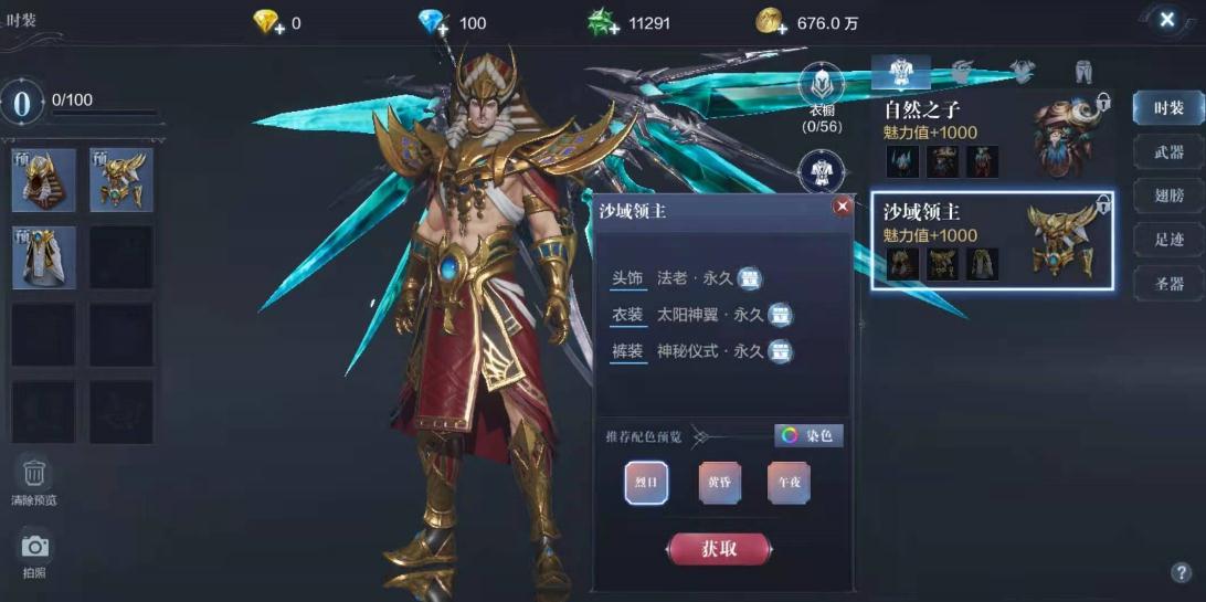 全民奇迹2斗士怎么拿双剑