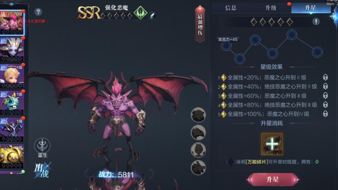 全民奇迹2天灼技能分析有哪些