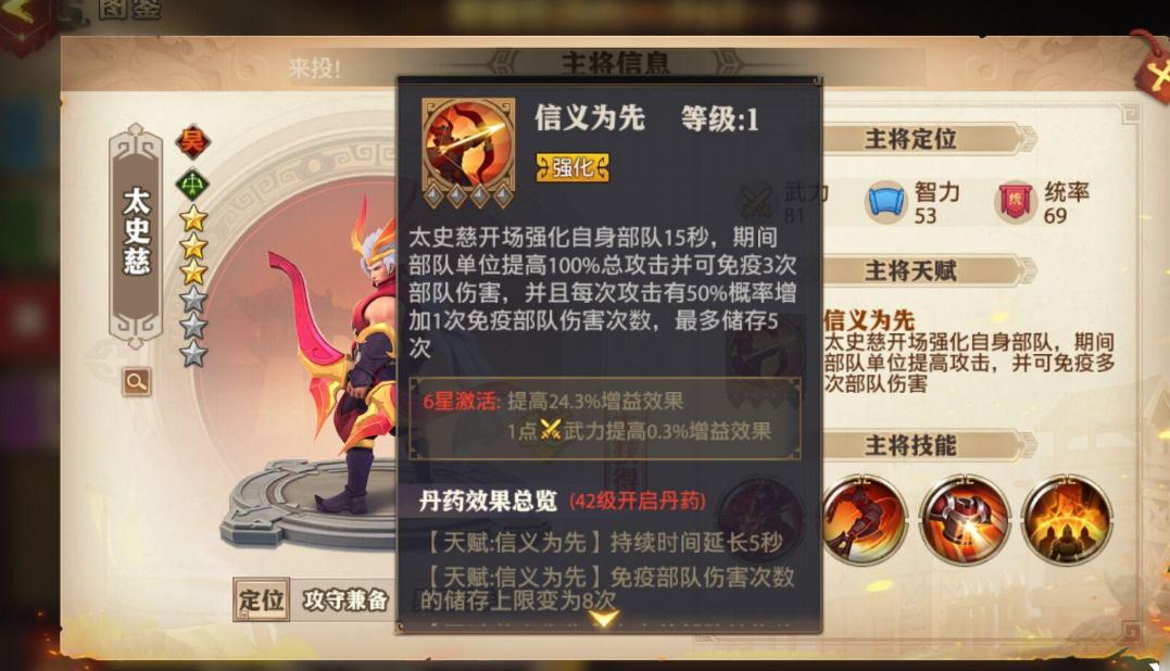少年三国志二武将觉醒任务有哪些