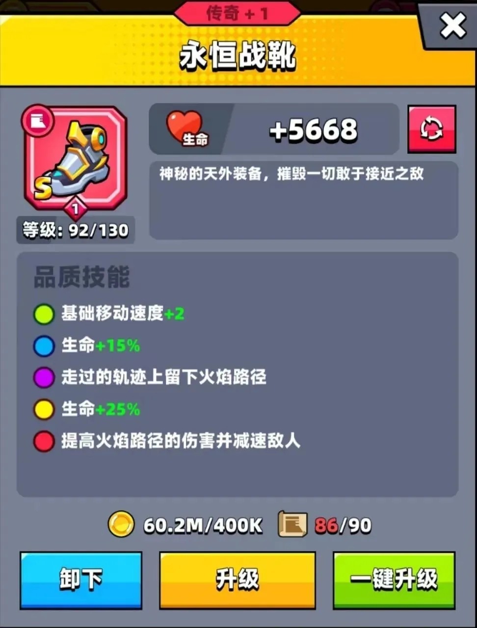 弹壳特攻队首领怎么打