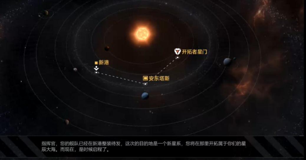无尽的拉格朗日怎么把船开到太空