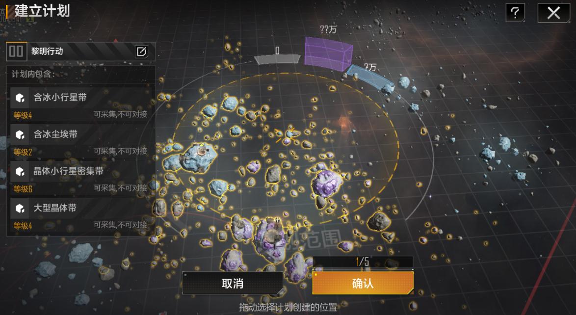 无尽的拉格朗日首充在哪里 无尽的拉格朗日首充在哪里