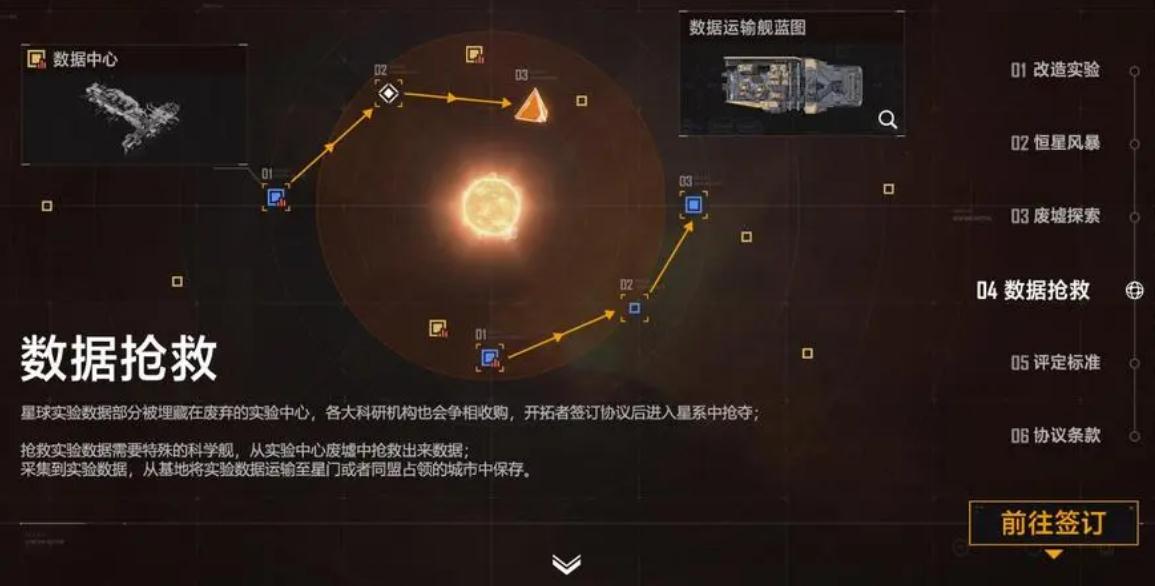 无尽的拉格朗日采矿怎么配仓库 无尽的拉格朗日采矿怎么配仓库
