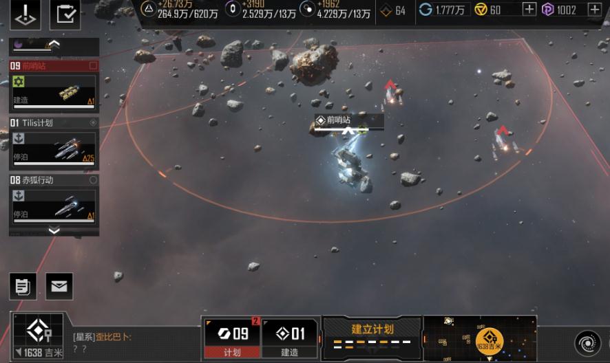 无尽的拉格朗日有哪些平民船 无尽的拉格朗日有哪些平民船
