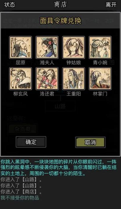 放置江湖锻造攻略任务是什么 放置江湖锻造攻略任务是什么