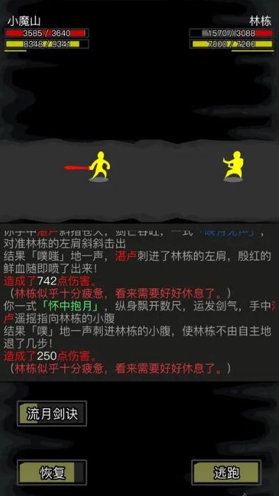 放置江湖侠义值有什么用