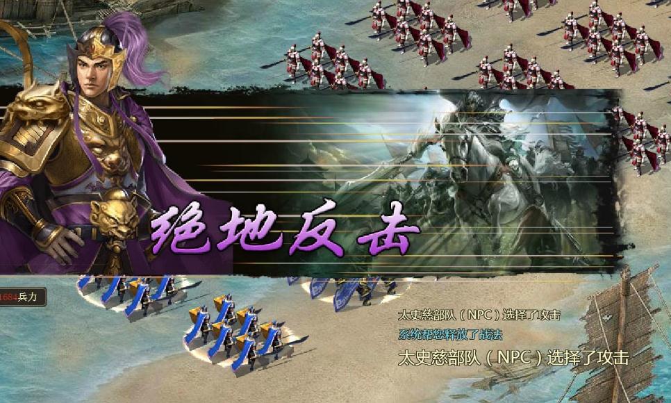 攻城掠地大将怎么得