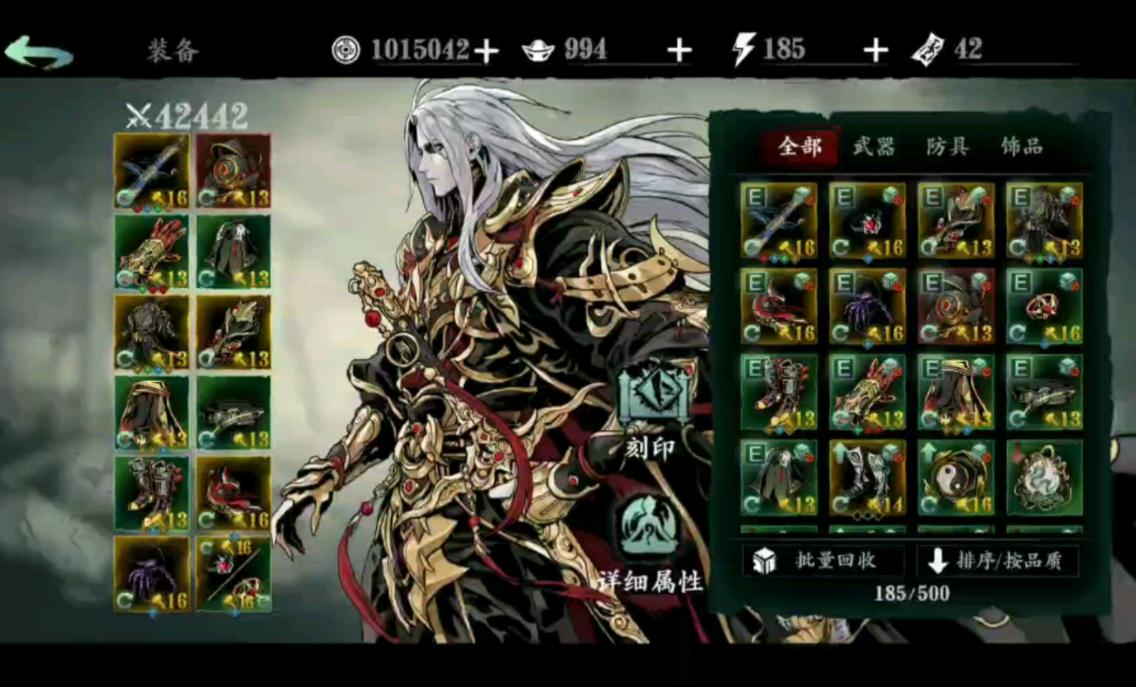 影之刃3无锋55级技能怎么搭配 影之刃3无锋55级技能怎么搭配