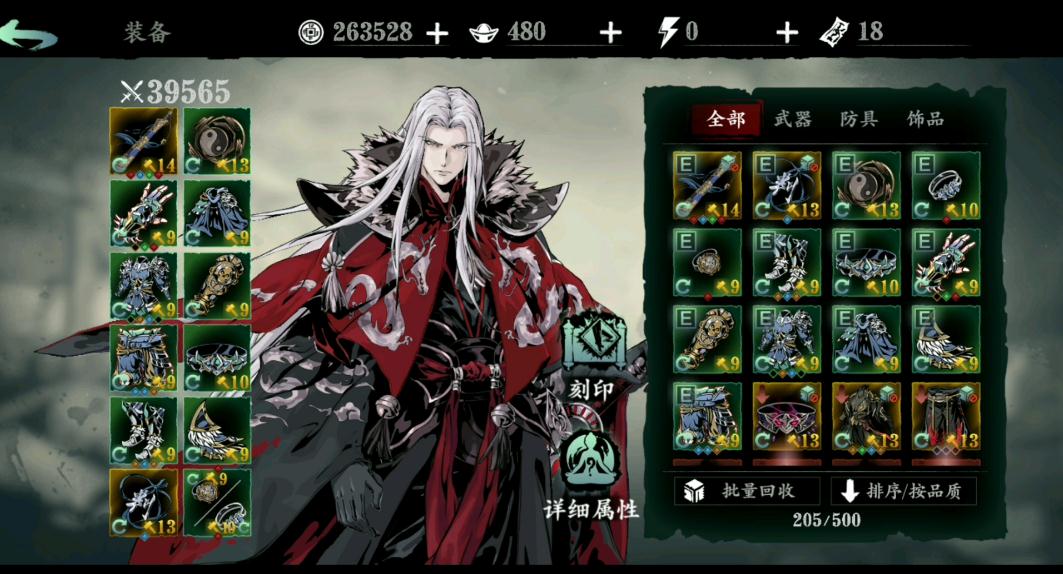 影之刃3无锋55级技能怎么搭配 影之刃3无锋55级技能怎么搭配
