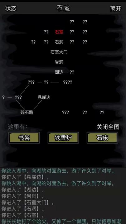 放置江湖沧浪贴怎么刷新