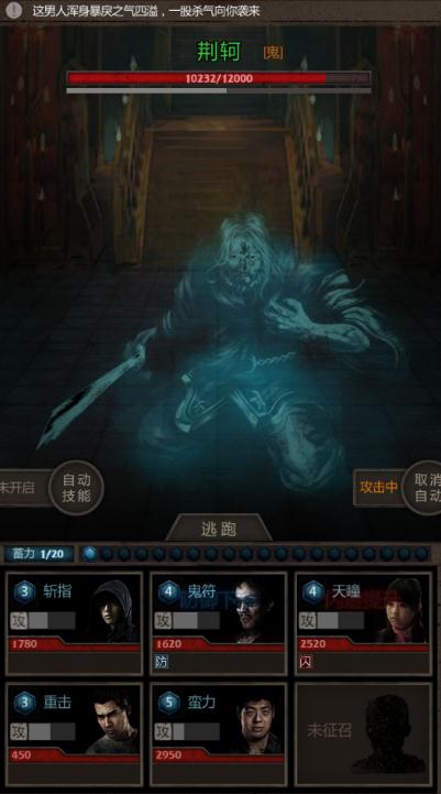 长生劫精铁玄铁怎么开门