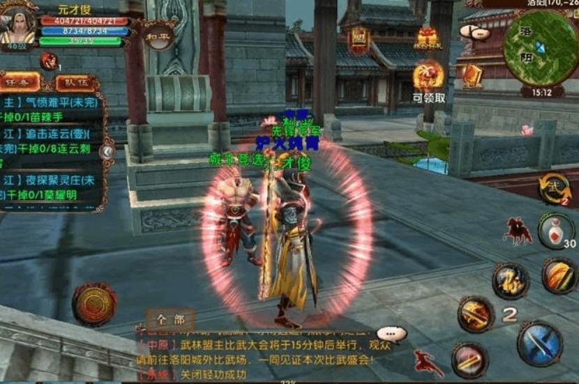 卧虎藏龙如何解除师傅