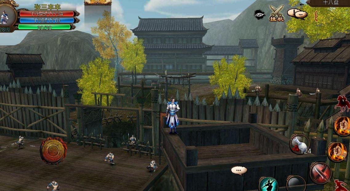 卧虎藏龙如何解除师傅
