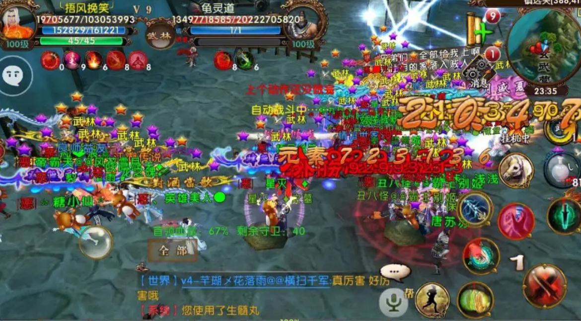卧虎藏龙手游怎么弄马