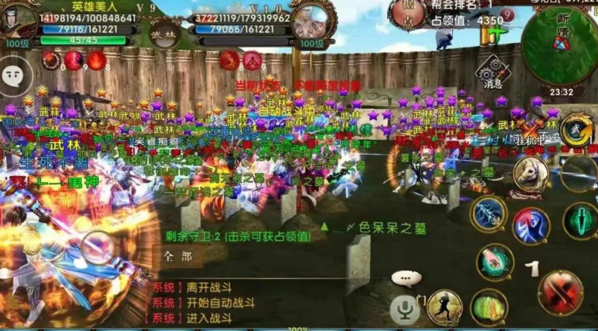 卧虎藏龙手游怎么弄马