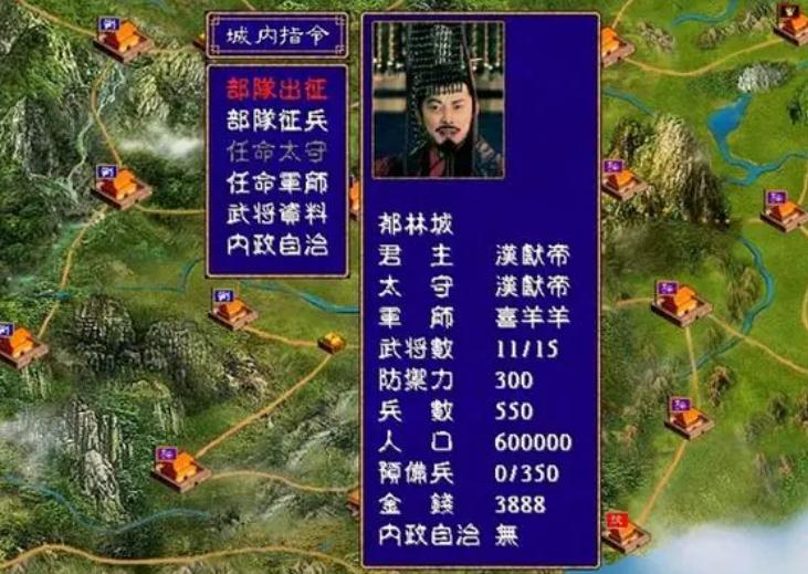 三国群英传2体力怎么快速恢复